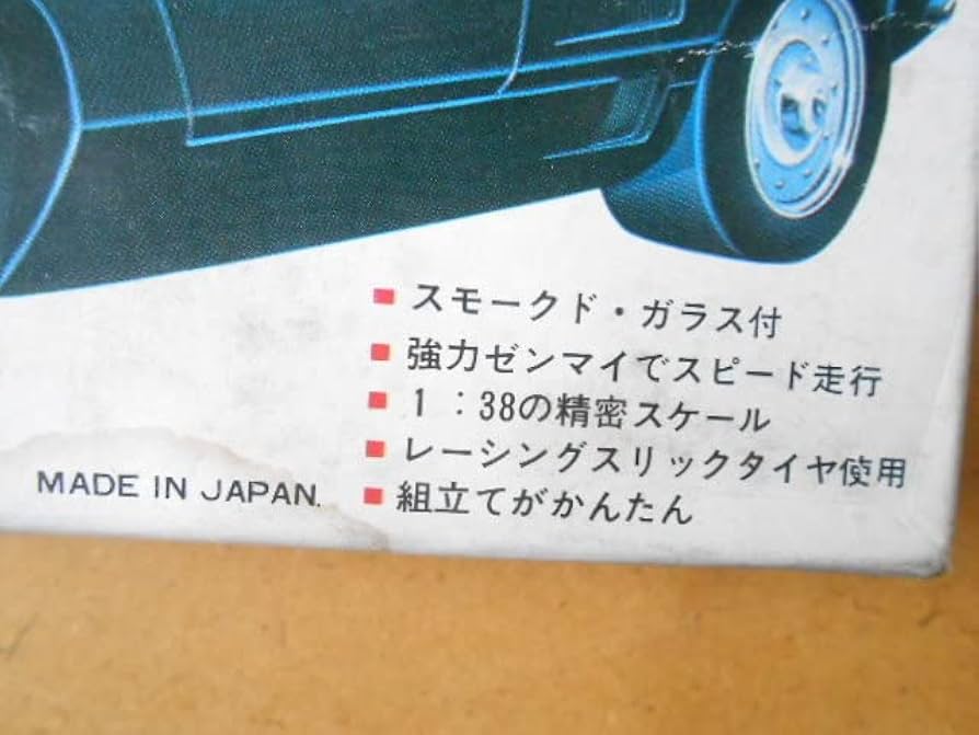 Amazon.co.jp: 昭和レトロ 70年代 マーク製 コルベアモンザGT